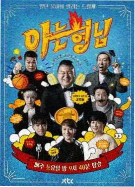 冬青照相馆剧照